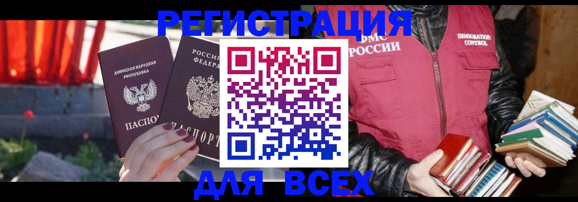 найти адрес прописки в Кольчугино