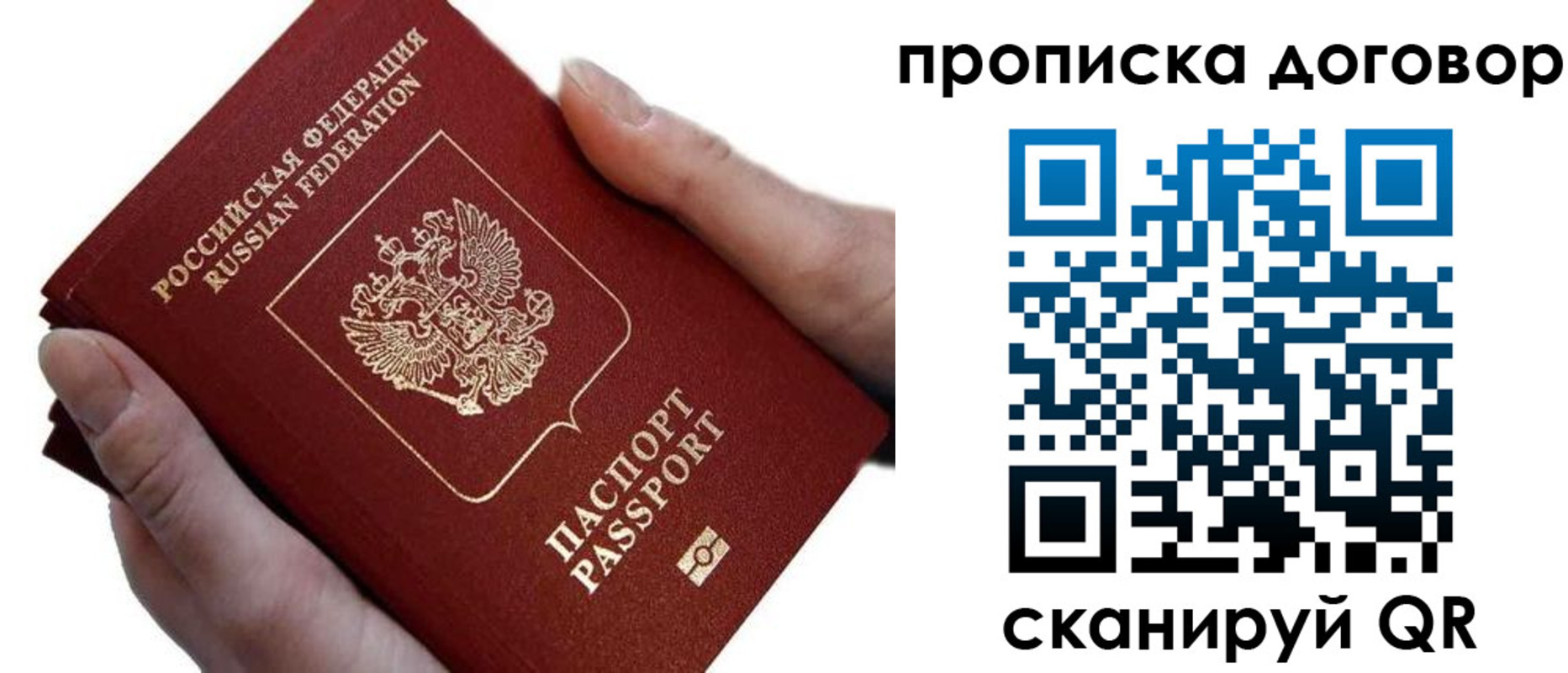 временная регистрация поиск в Кольчугино