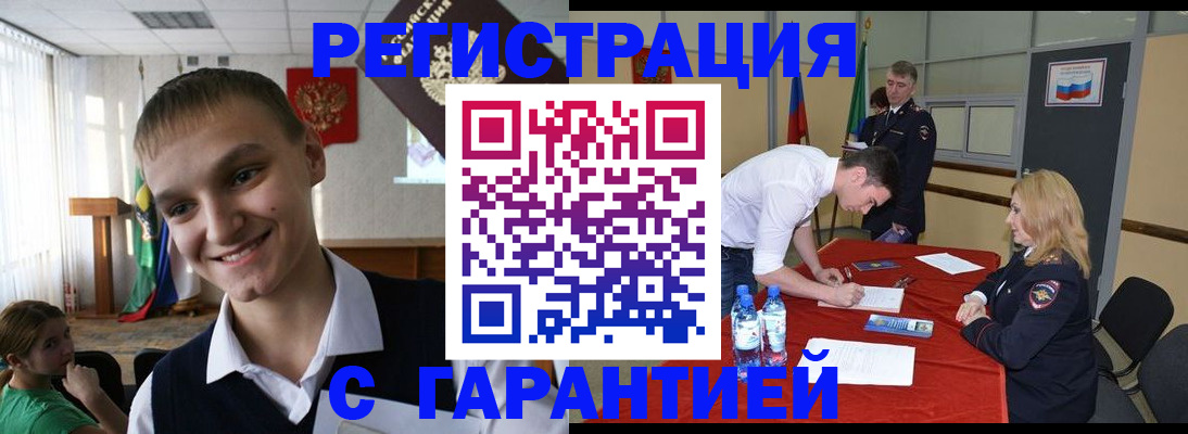 пропишу в квартире в Кольчугино