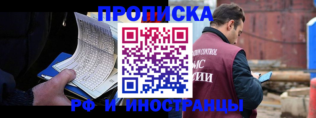 регистрация в Кольчугино