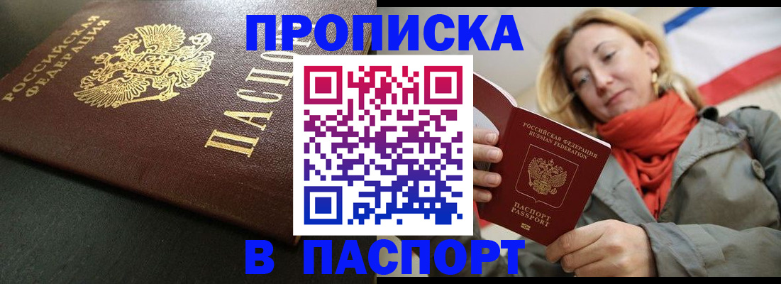 миграционный учет в Кольчугино